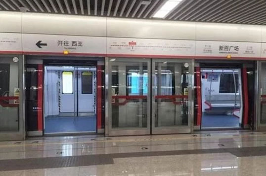 Shijiazhuang Metro Line 1